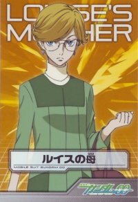 BUY NEW mobile suit gundam 00 - 180657 Premium Anime Print Poster